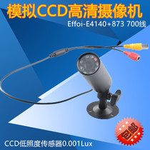 Pen container HD infrared camera wired analog camera industrial camera equipment infrared probe sony700