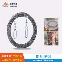 Wire saw 304 stainless steel outdoor hand-drawn wire saw and thick chain saw hand-cut water grass saw wire rope saw