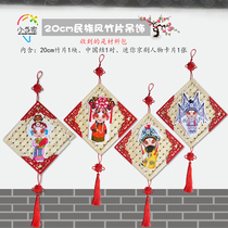 Kindergarten ornaments decorative paintings creative Chinese style Peking Opera facial makeup aerial classroom corridor wall creating bamboo