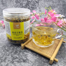 2020 Xinhua Huoshan Dendrobium Huoshan Dendrobium flower dried tea Maple Dengdou flower tea Bionic