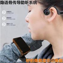 Headphones deafness bone conduction ear aids elderly noise reduction integrated charging Bluetooth type bone sense hearing aid