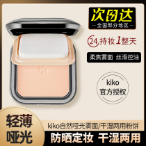 kiko powder wet and dry oil control make-up lasting sunscreen powder make up concealer dry oil matte honey powder cake