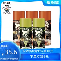 Want Want Bond Tea Milk Hong Kong Style Flavor Milk Tea Matcha Flavor Milk Tea Bottled Tea Ready-to-drink Milk Tea 250ml*4