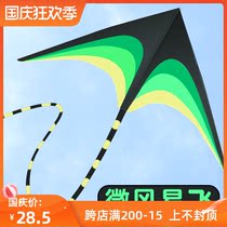 Kite Daquan High Quality Double Ninth Festival Paper Kite Autumn Tour Toys New Beginners Free Small High-end Tail New Style