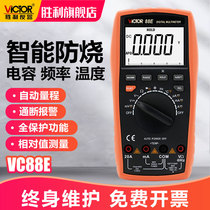 Victory new automatic range digital multimeter VC88E large screen with backlight capacitor frequency temperature