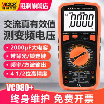 Victory digital Multimeter VC980 High precision digital multimeter with AC true RMS