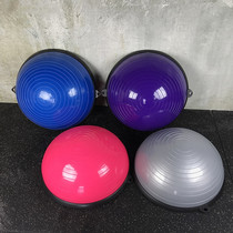 Yoga ball thickened explosion-proof fitness ball weight loss fitness equipment balance hemisphere Pilates wave speed ball Home