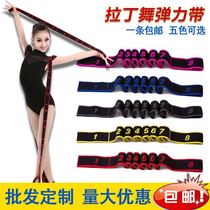 Yoga stretching tension belt Latin dance resistance elastic belt children adult stretching fitness dance training one-character horse