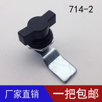 MS714-2 Tone Lock Cabinet Equipment Electrical Cylindrical Distribution Box Switch Cabinet Door Lock Garbage Bucket Lock