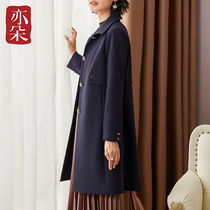 High end atmospheric elegant trench coat women Autumn long 2021 New loose wild coat fashion age coat