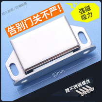 Double-headed door rebound cabinet door magnetic touch magnetic suction cabinet suction door touch beads Wardrobe self-elastic invisible door Strong magnetic door suction