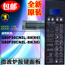 Galanz microwave oven panel G80F20CN2L-B8(R0)(RO)(S0)(SO control switch key film