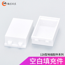Type 128 floor panel module blank piece filler piece whiteboard plug panel socket accessories