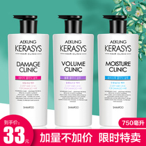 Aijing perfume shampoo conditioner set oil control anti-itching and anti-dandruff repair long-lasting fragrance soft female Korea