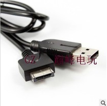 PSV data cable USB cable PSV charging cable PSVita data cable USB charger