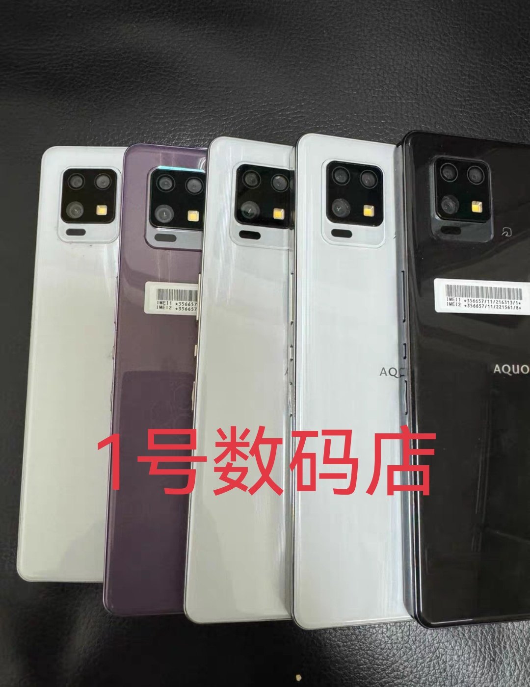 240Hz刷新率真能用在399元手机上?夏普AQUOS Zero6的技术悖论_手机_淘宝数码网