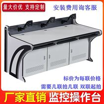 Dispatching station Double central control table Single 5 custom platform desktop computer room computer console Triple 4 monitoring station
