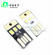 Mini ultra-thin mobile usb small light usb light led light USB camping light baby small night light