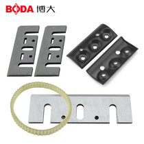Bo da planing accessories PL8-82E 3-82 planing belt blade Bo da 90 electric planing blade HSS steel