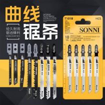 Songni curve saw strips of woodworking lengthened coarse teeth fine teeth electric metal cut high speed steel curve saw blade