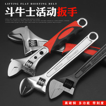 Wrench tool movable wrench active wrench 6 inch 8 inch 10 inch 12 inch 18 inch 24 inch 30 inch large wrench
