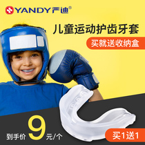 Yan Di Childrens Sports Toothguard Bracing Anti-wear Boxing Taekwondo Professional Fighting Protective Protective Protective Gear