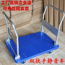 Double armrest flatbed trolley Folding trolley Cloth grass car with fence sorting car Mute push truck fence trailer