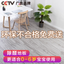 Reinforced composite wood floor 12mm gray household bedroom waterproof wear-resistant E0 environmental protection factory direct sales