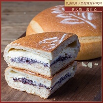 Zao Shus shop Purple rice cheese Rice bread Light oil sugar meal replacement Whole grain breakfast European package Casual snack Cheese package