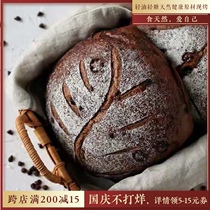 Zao Shus shop Thor chocolate cheese cheese cocoa soft European bread light oil sugar meal Net red casual snacks