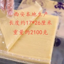 Wheat It Praises Grilled Cold Noodles Commercial Blockbuster Authentic Harbin baked cold noodles Noodles Peel Northeast Snack With Sauce
