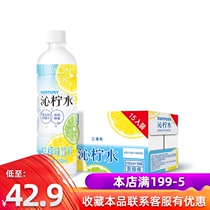 Qin Lim water box 15 bottles * 550ml Sanderiqin peach water fruit juice fruit flavor honey drink