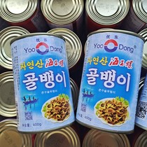Youdong big conch meat 400g * 2 cans of ready-to-eat Jade snail meat seafood cooked canned Net red snacks snacks Snacks