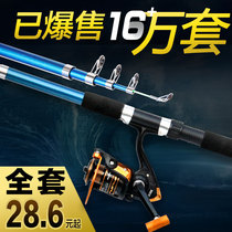 Dragon Division Fishing Rod Fishing Rod Suit Special Price Clear Cabin Far Throw Rod Ultra Hard Combined Full Set Throwing Rod Fishing Rod and Rod Fishing Rod