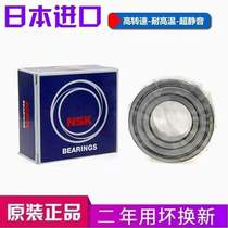 NSK double row ball bearings 5200 5201 5202 5203 5204 5205 5206 5207 5208