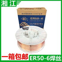  Xiangjiang welding wire ER50-6 Carbon dioxide gas protection welding wire ER70S-6 0 8 1 0 1 2 1 6