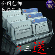 Advanced multi-layer Acrylic business card holder Desktop supplies Business card box Transparent business card holder storage