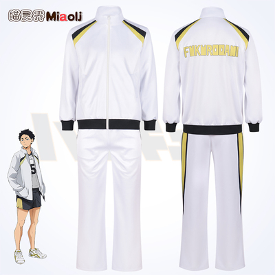 taobao agent Volleyball jacket, sports suit, clothing, cosplay