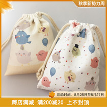  totu Happy bird storage bag Cartoon bundle pocket sundries storage Children storage clothes toy finishing bag