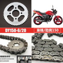Applicable to Dayang Motorcycle DY150-6 Xiao Feng DY150-20 Dayun Jinshuang Chain Sprocket Oil Seal Chain