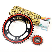 Suitable for Longxin Wuxi VOGE LX500 500R 500DS motorcycle sprocket silent tooth plate oil seal chain