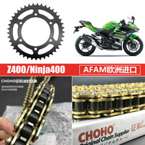  Suitable for Kawasaki 400 Ninja400 Z400 AFAM imported front and rear tooth disc sprocket oil seal chain