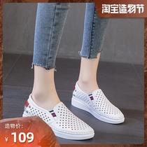 Hollow leather loafers women breathable flat white shoes a pedal casual shoes summer comfortable soft sole 2021 new