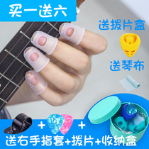 Guitar finger sleeve Left hand pain relief finger sleeve Guitar finger protective sleeve Ukulele finger sleeve Paddles Banknote counting Nail sleeve