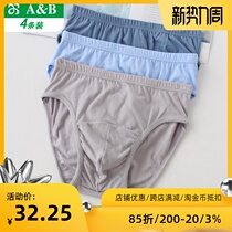  AB underwear pure cotton antibacterial loose middle-aged and elderly mens cotton high waist plus size briefs ab underwear