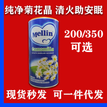 Italy Merlin Chrysanthemum Crystal Qinghuo baby childrens baby under the fire Qingqingbao infant milk companion essence 200g
