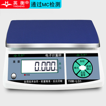 Yingheng electronic called 3kg6kg10kg30kg weighing scale precision food table scale 0 1G precision medicinal materials