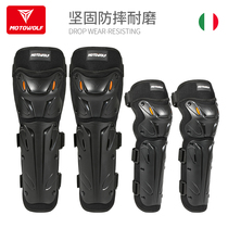 Summer Modowolves Motorsport kneecap electric vehicle Locomotive Riders Rider Protective Elbows for the Four Seasons Riding Gear