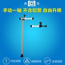 South Crown manual single-axis photography background lifter photo studio Taobao photo 1 axis roll machine background paper bracket
