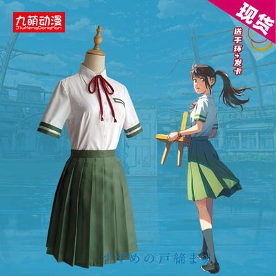 taobao agent Clothing, student pleated skirt, cosplay